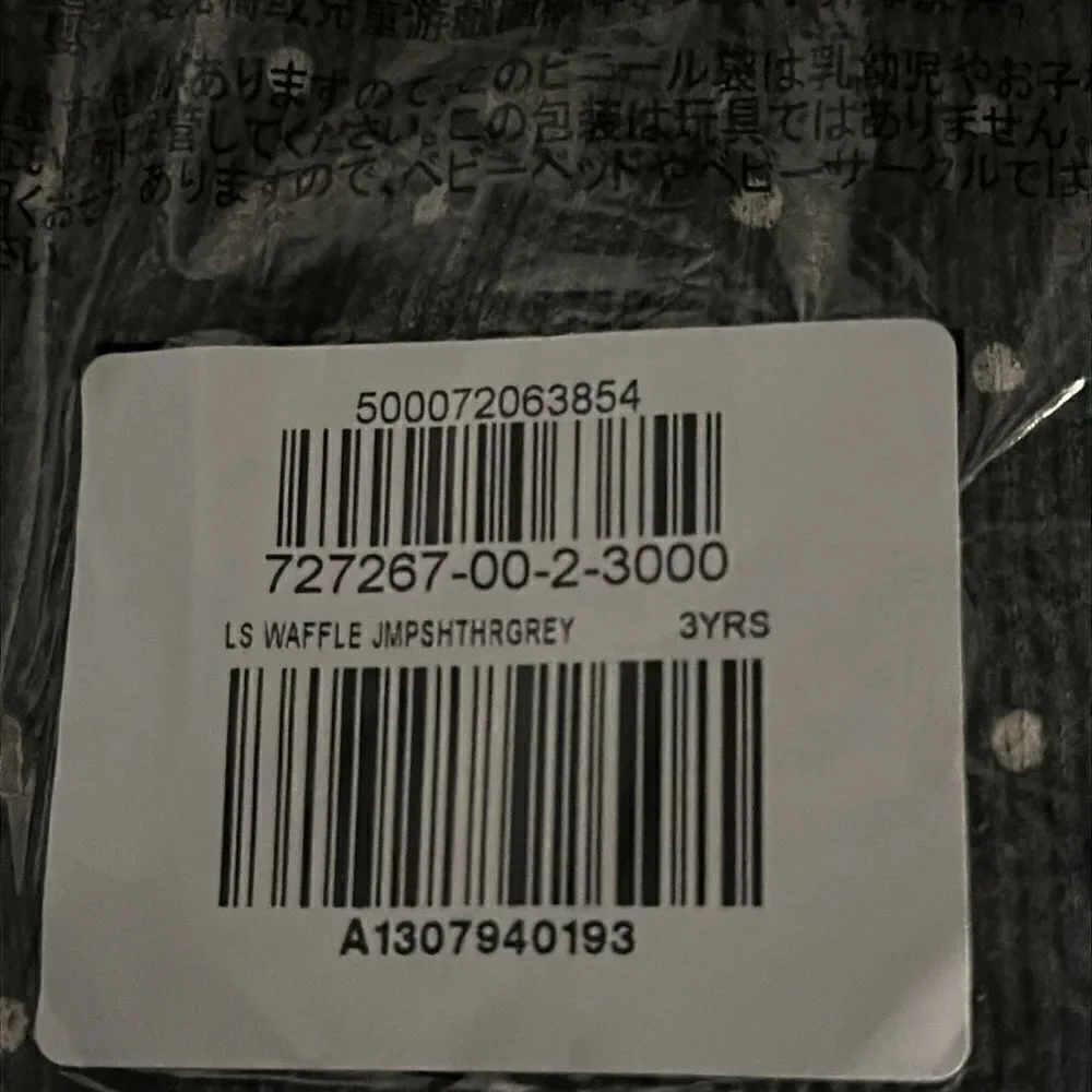 GAP brand new